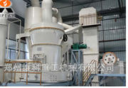 High Pressure Medium Speed Grinder/Mill machine