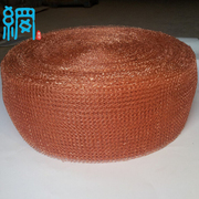 Flattened knitted copper mesh for cleaning extrusion screws and barrel