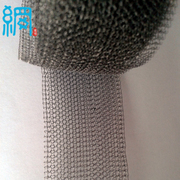Car Wiring shield knitted mesh tape